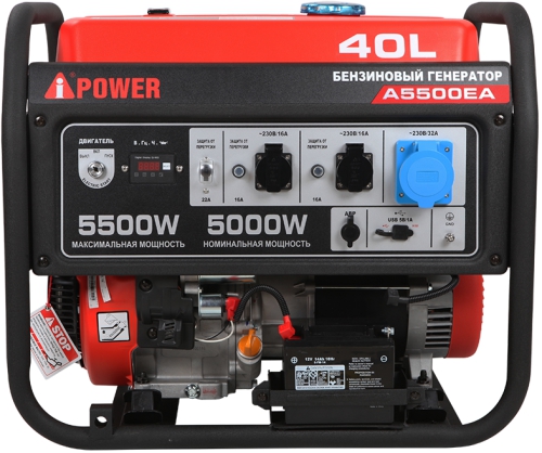 Для дома A-iPower A5500EA