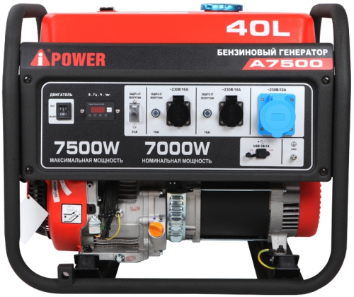 7 кВт A-iPower A7500