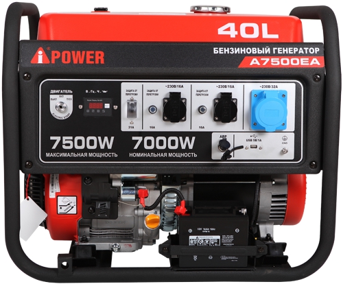 Бензогенератор A-iPower A7500EA