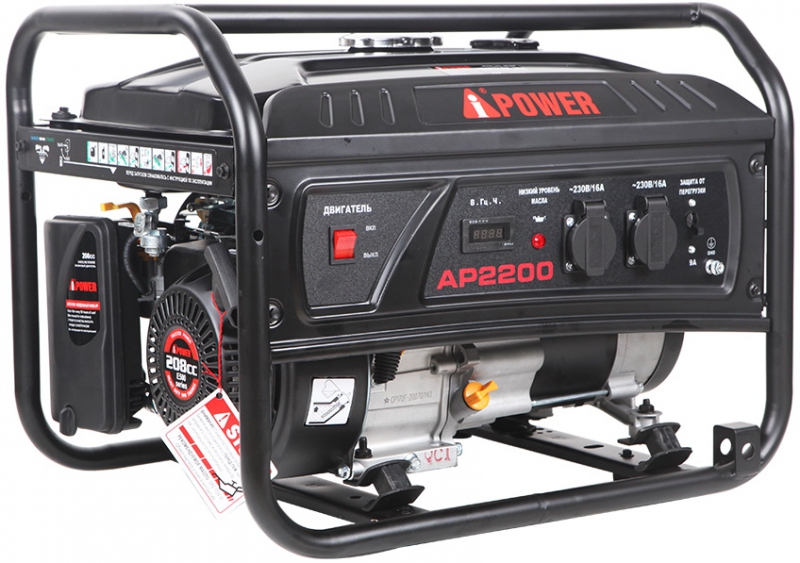 Дешёвые A-iPower LITE AP2200