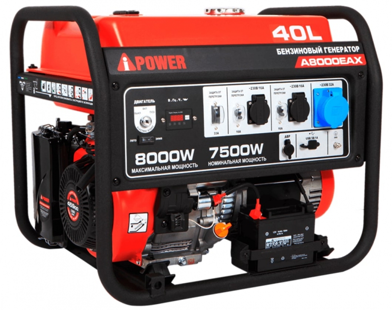 7 кВт A-iPower A8000EAX